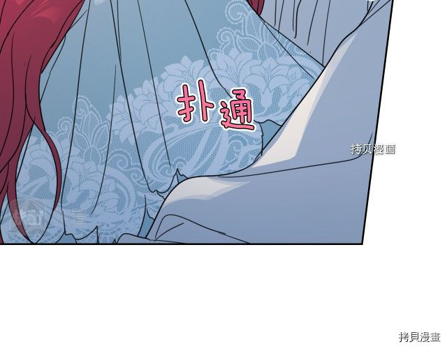 第60话 加快进度114
