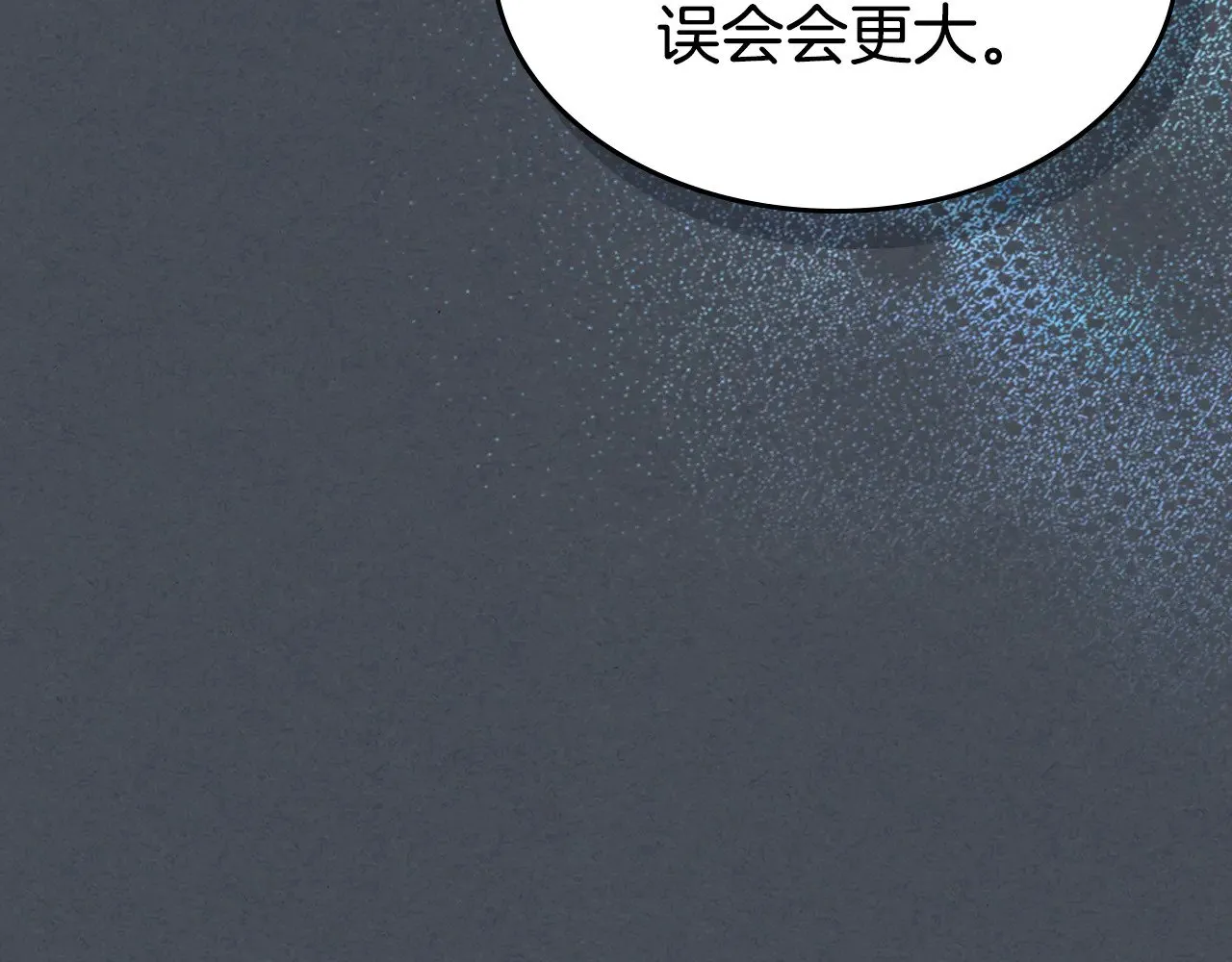 第143话 真实来意76