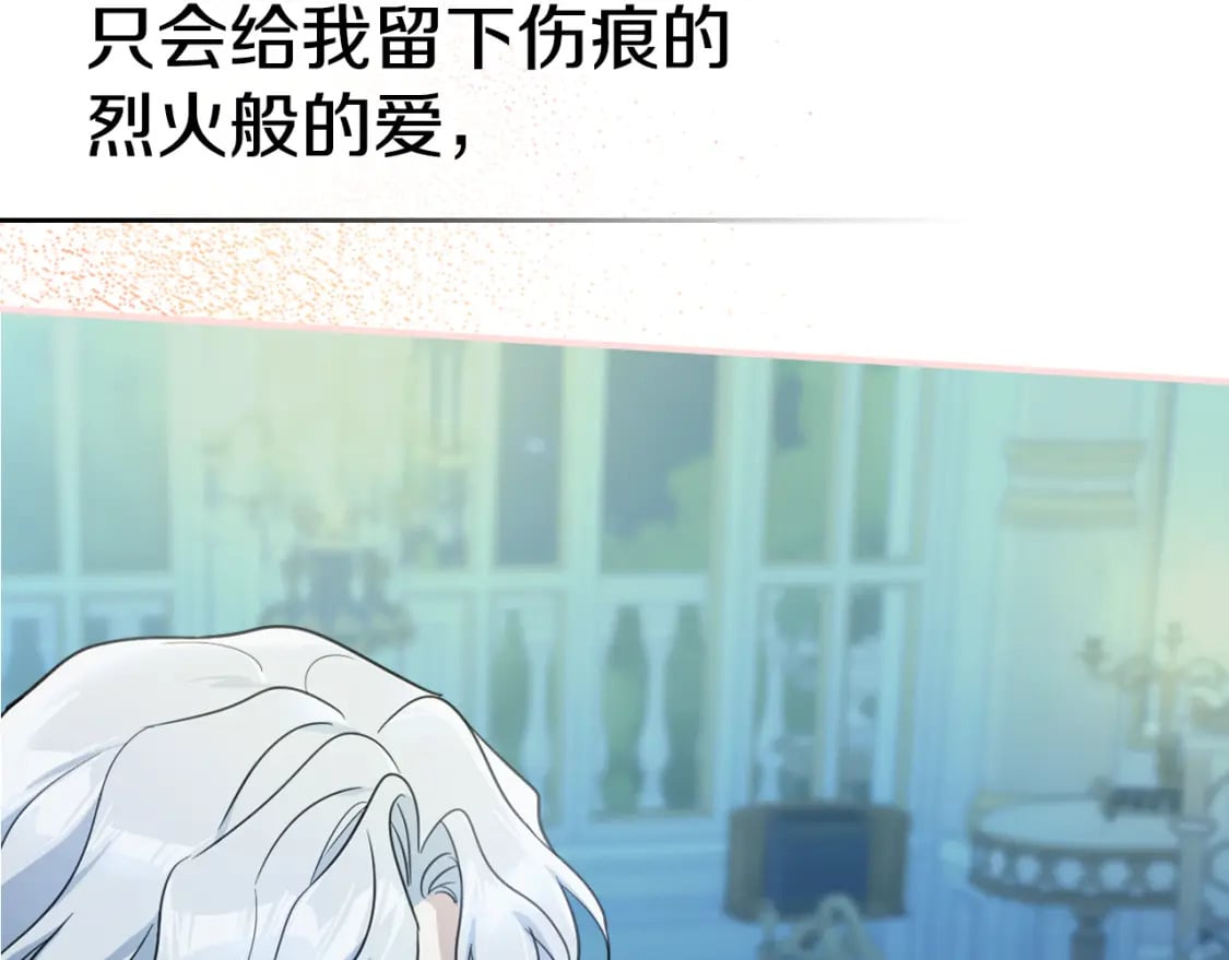 第113话 真的爱你149