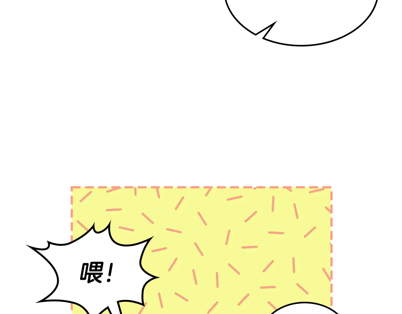 第103话 可爱的丈夫只有一个50