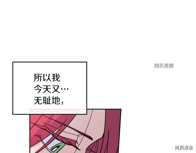 第59话 需要安抚吗151