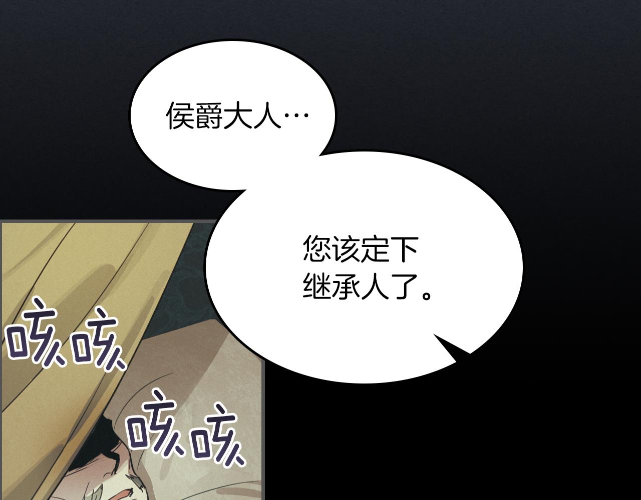 第92话 为了生存67