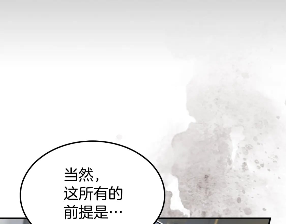 第111话 宣判148