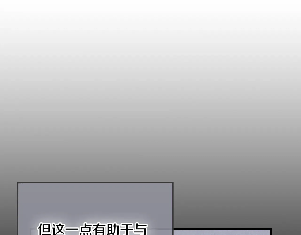 第141话 不是糖果的问题12
