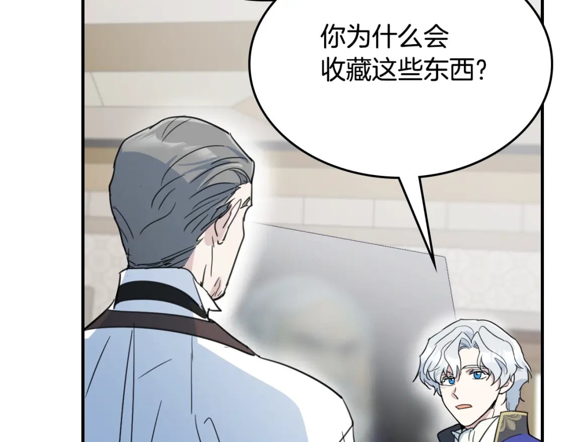 第117话 旧事12