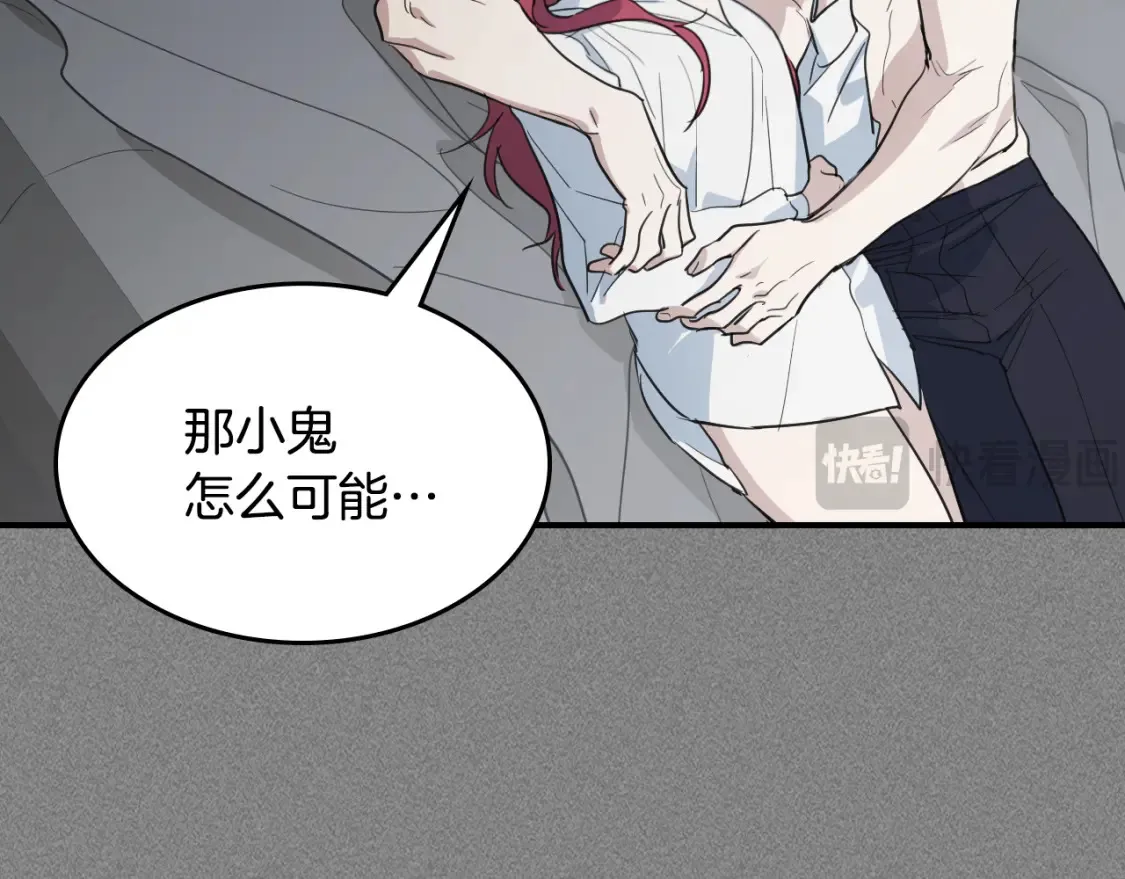 第125话 异地恋19