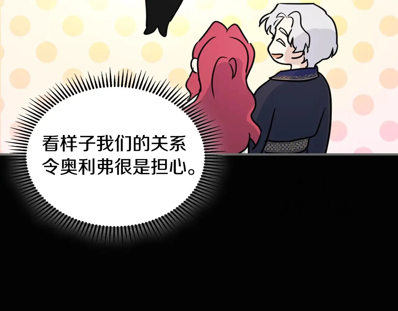 第140话 过去与现在39