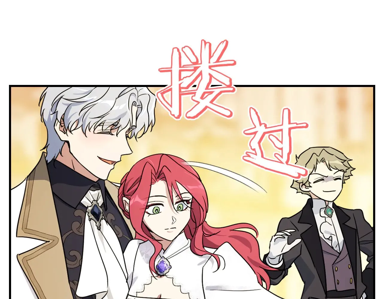 第142话 姐姐到访11