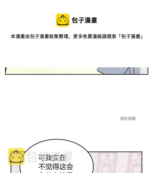 第60话 加快进度96