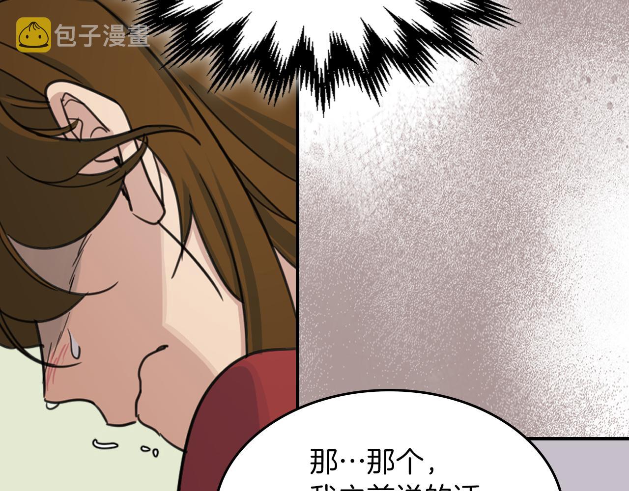 第88话 夜半敲门声70