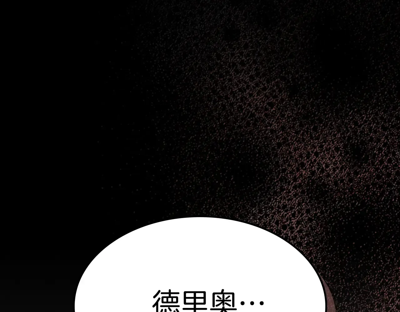 第139话 爱而不得68