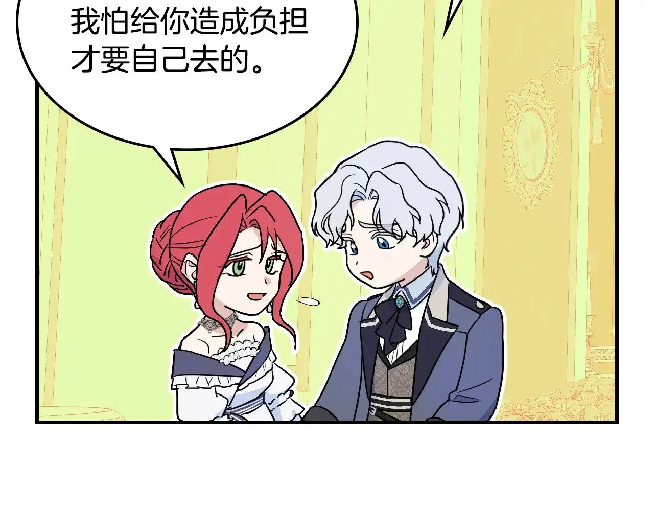 第146话 顺水推舟112