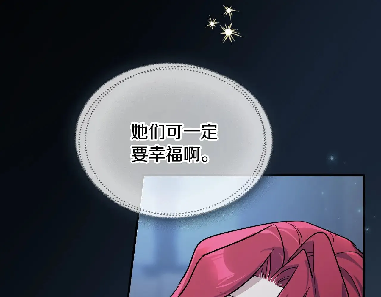 第149话 雪地意外44