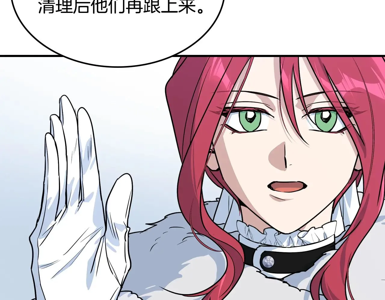 第149话 雪地意外121