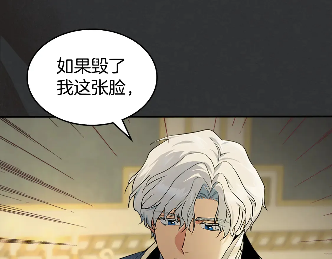 第136话 他的肖像61