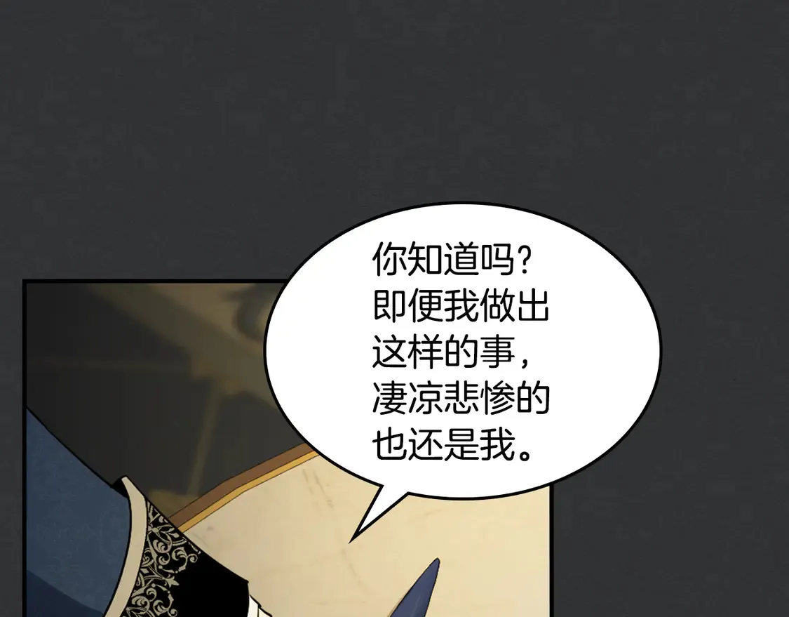 第136话 他的肖像54