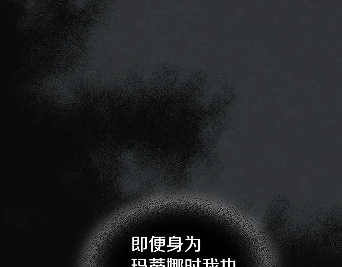 第136话 他的肖像44