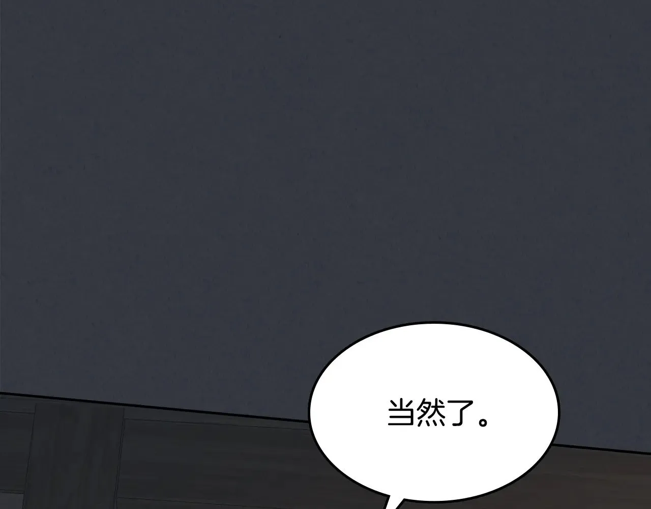 第150话 你满意了吗94