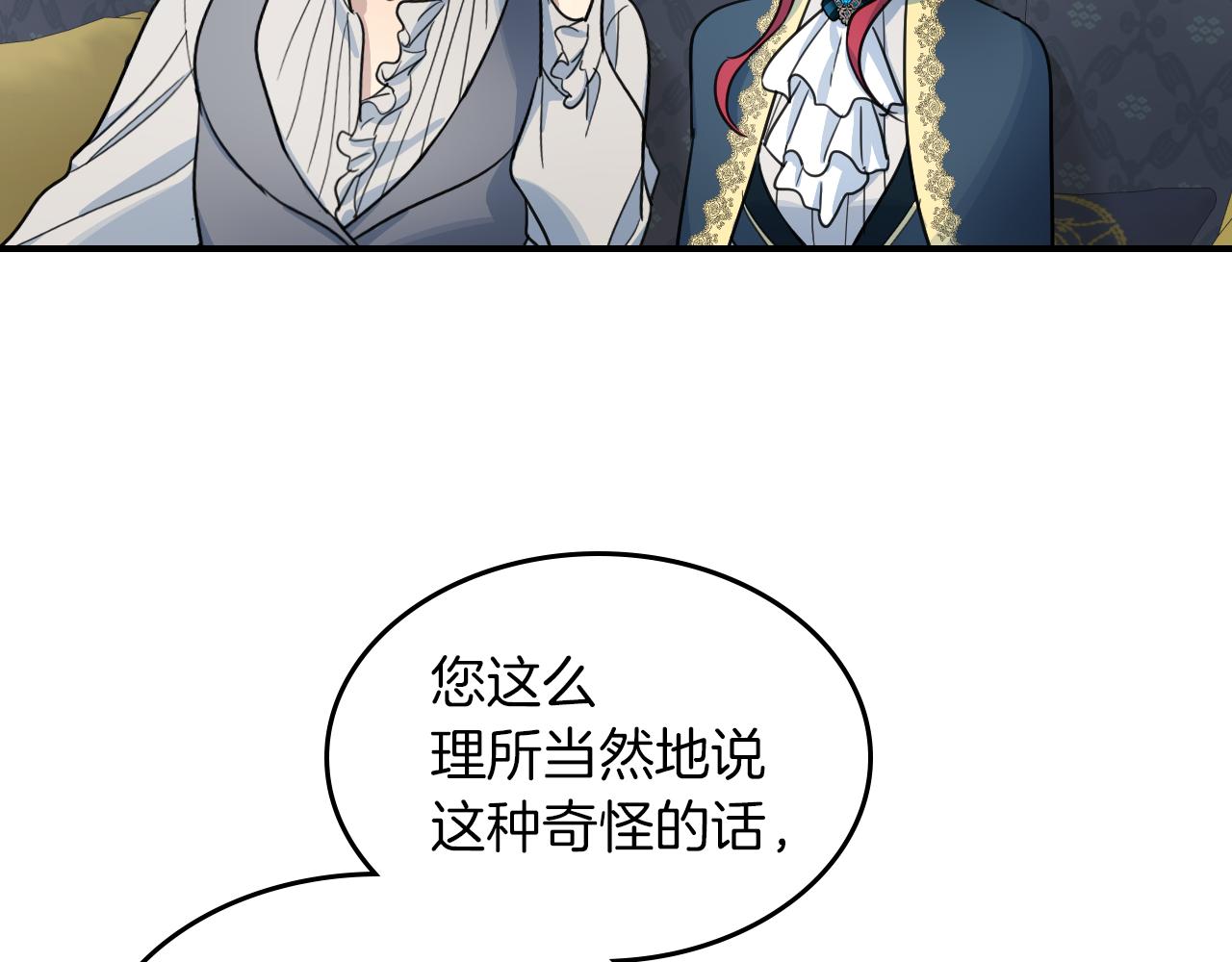 第94话 怨消15