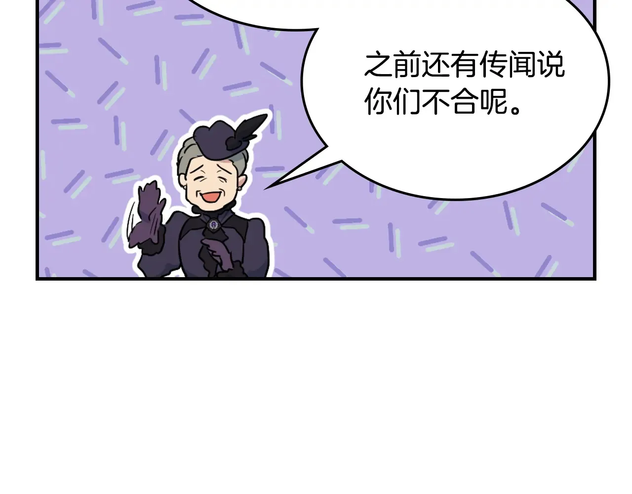 第140话 过去与现在25