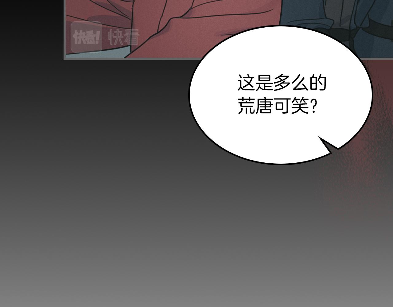 第93话 内心的女孩126