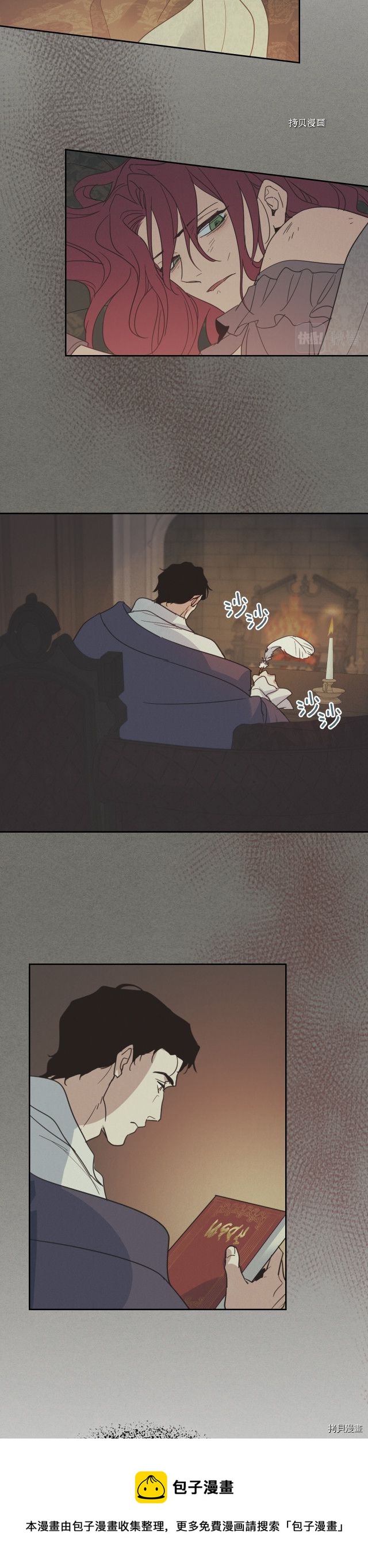第77话 耻辱20