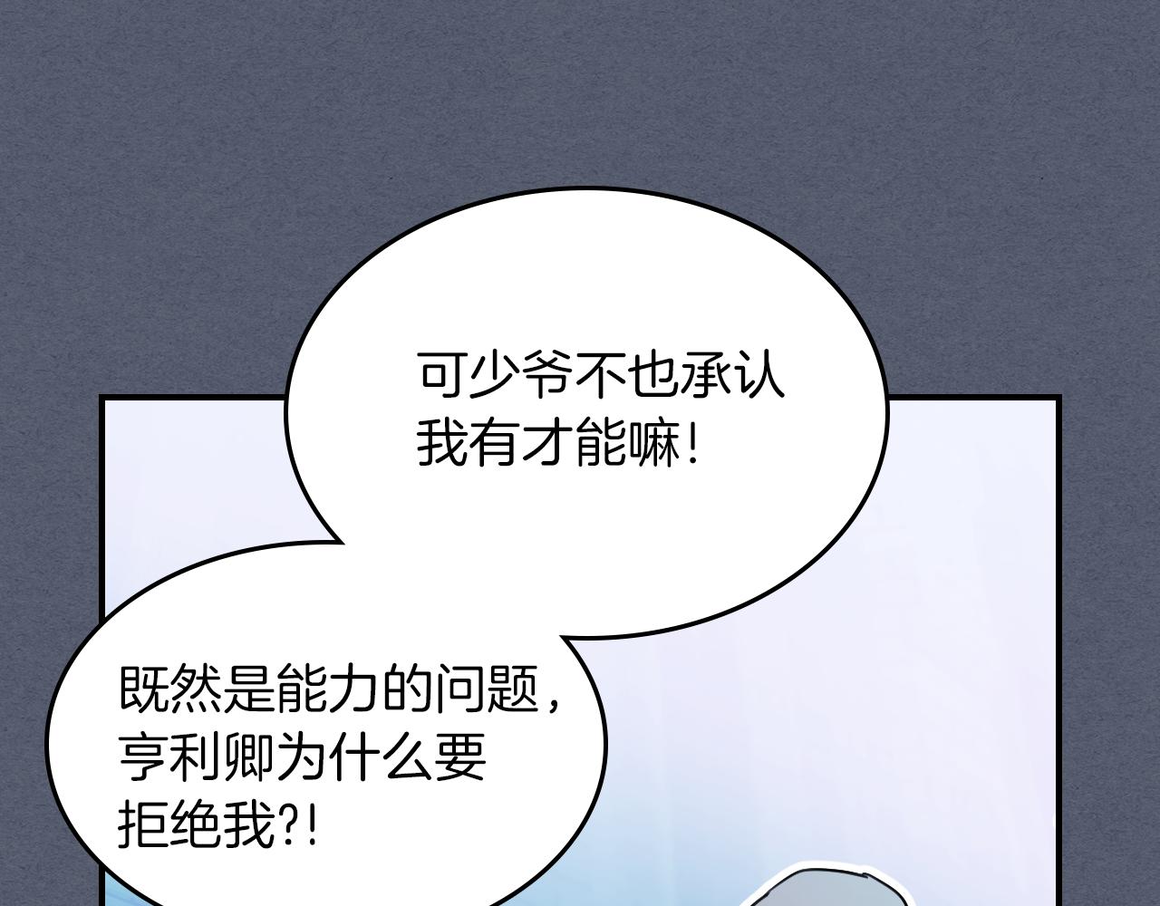 第90话 各自的解决方式29