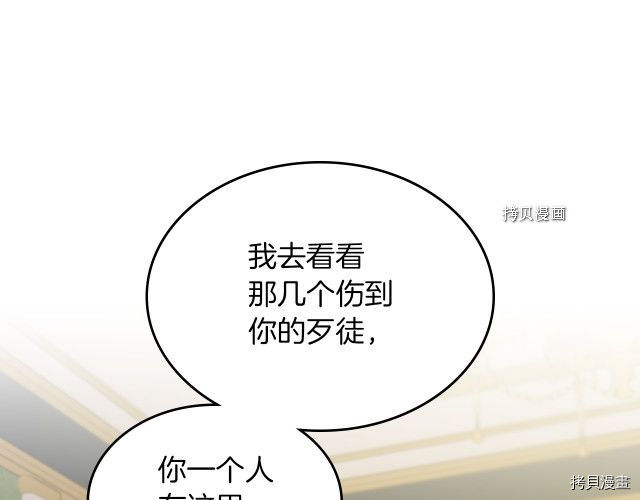 第55话 绑架19