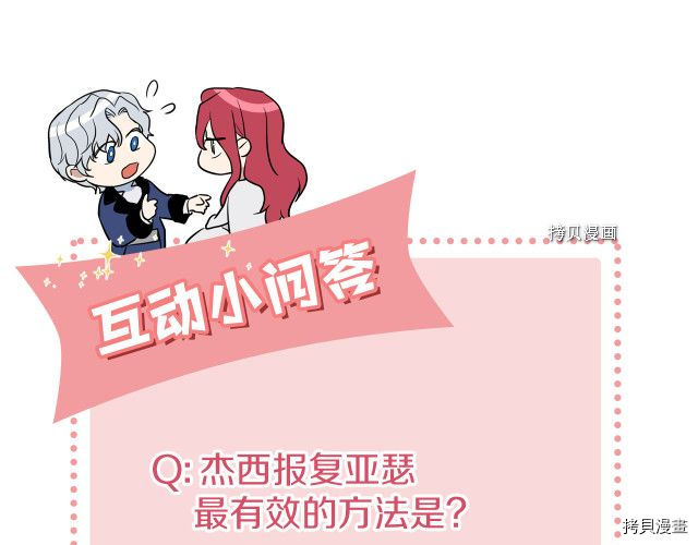 第52话 要接吻的150