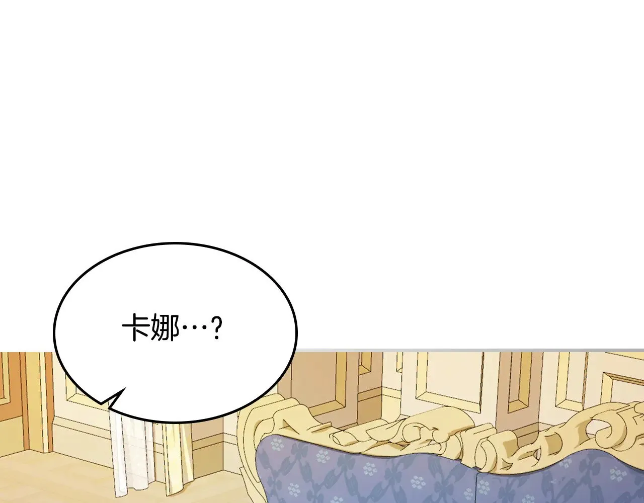 第142话 姐姐到访49