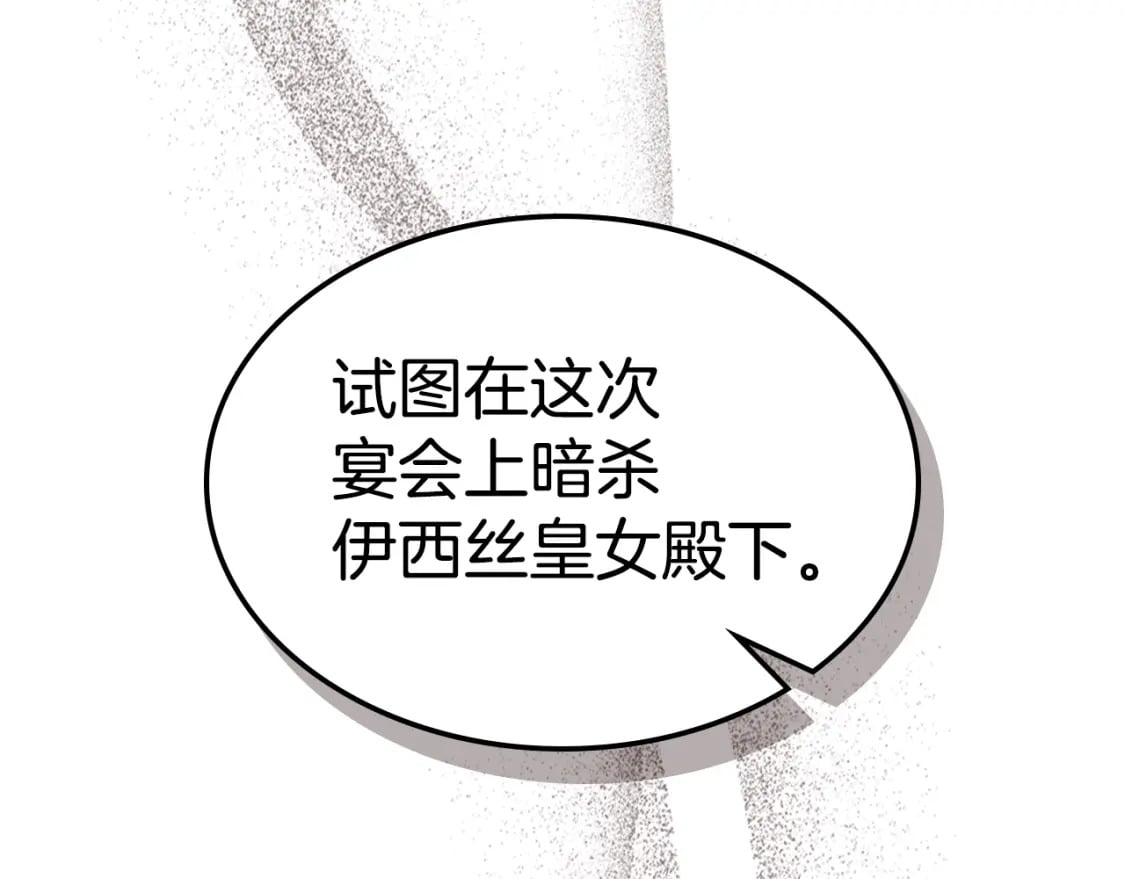 第109话 审判开始101