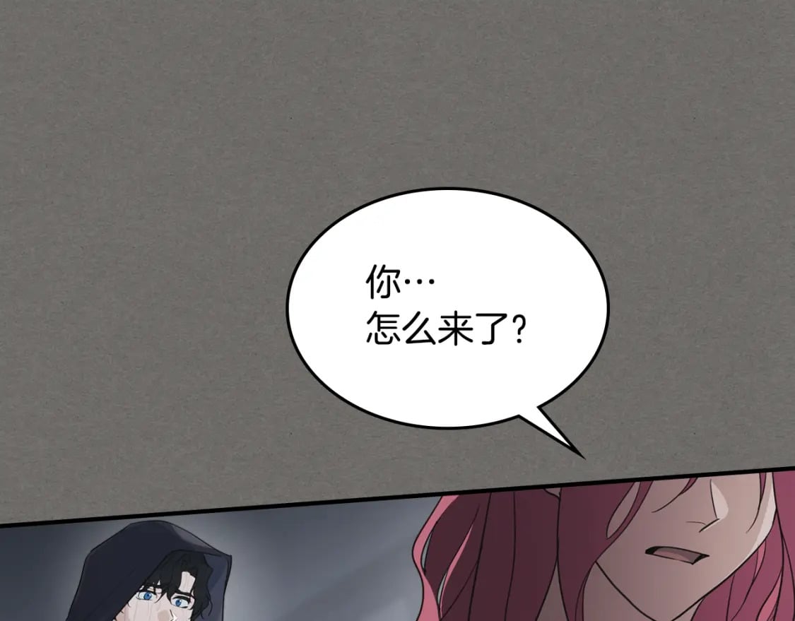 第123话 不要抛弃我109