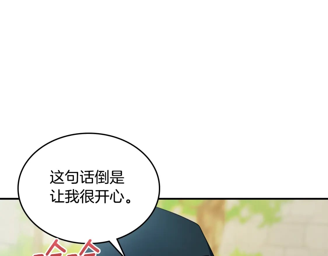 第117话 旧事96
