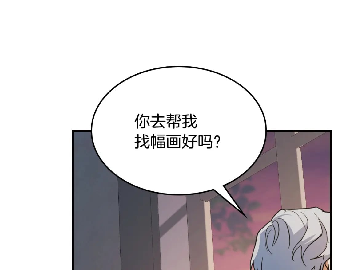 第三季完结话 我和他像吗119