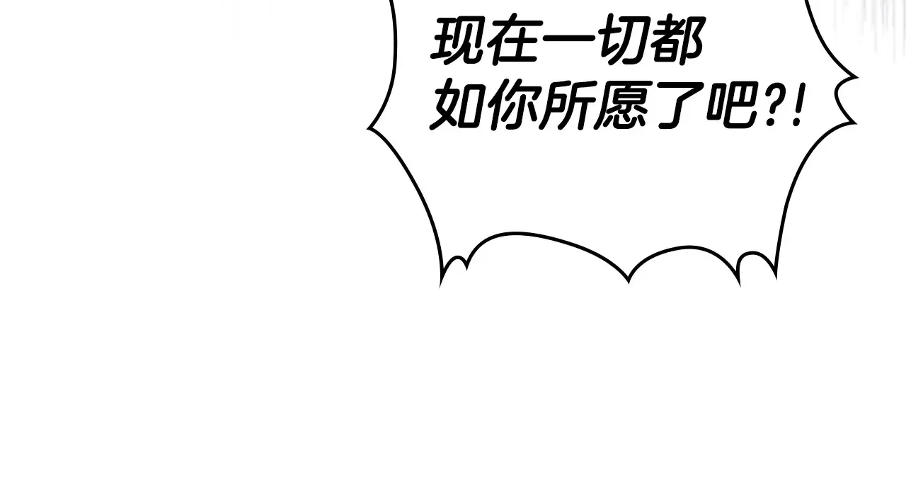 第141话 不是糖果的问题83