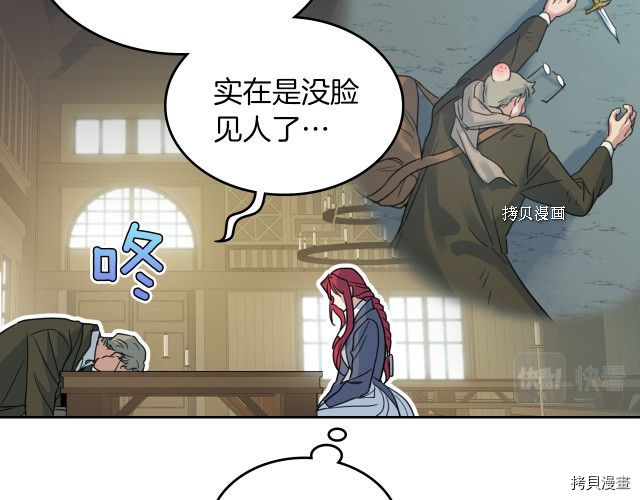 第64话 孽缘也是缘11