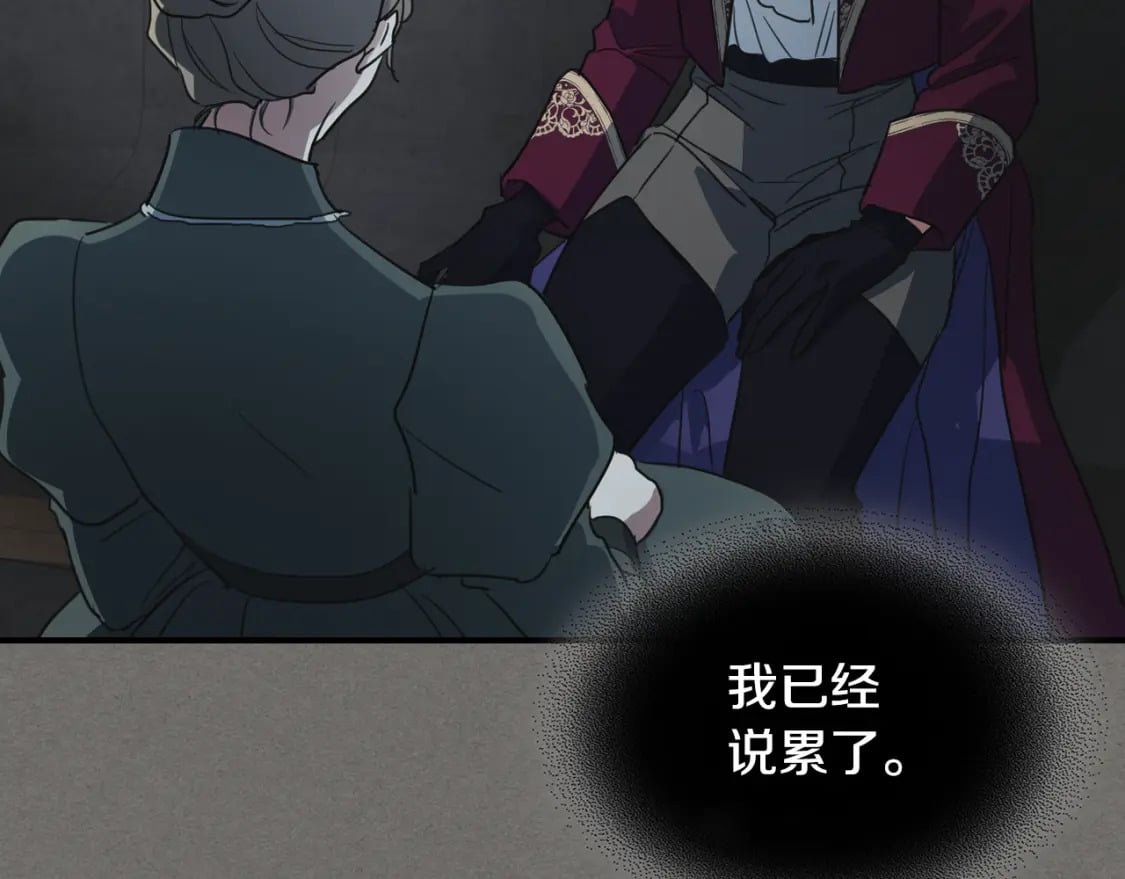 第123话 不要抛弃我37