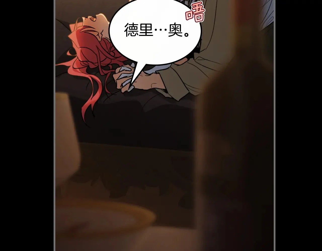 第139话 爱而不得63