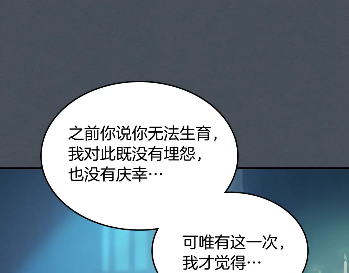 第127话 最后的请求24