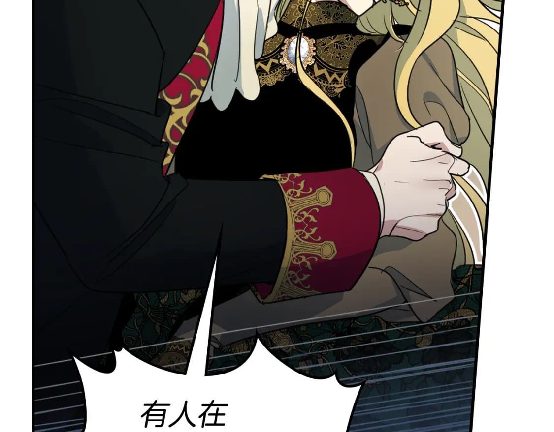 第107话 毒杀62
