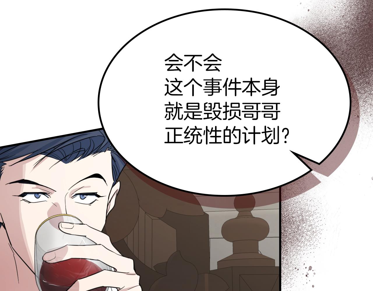 第95话 魔女15