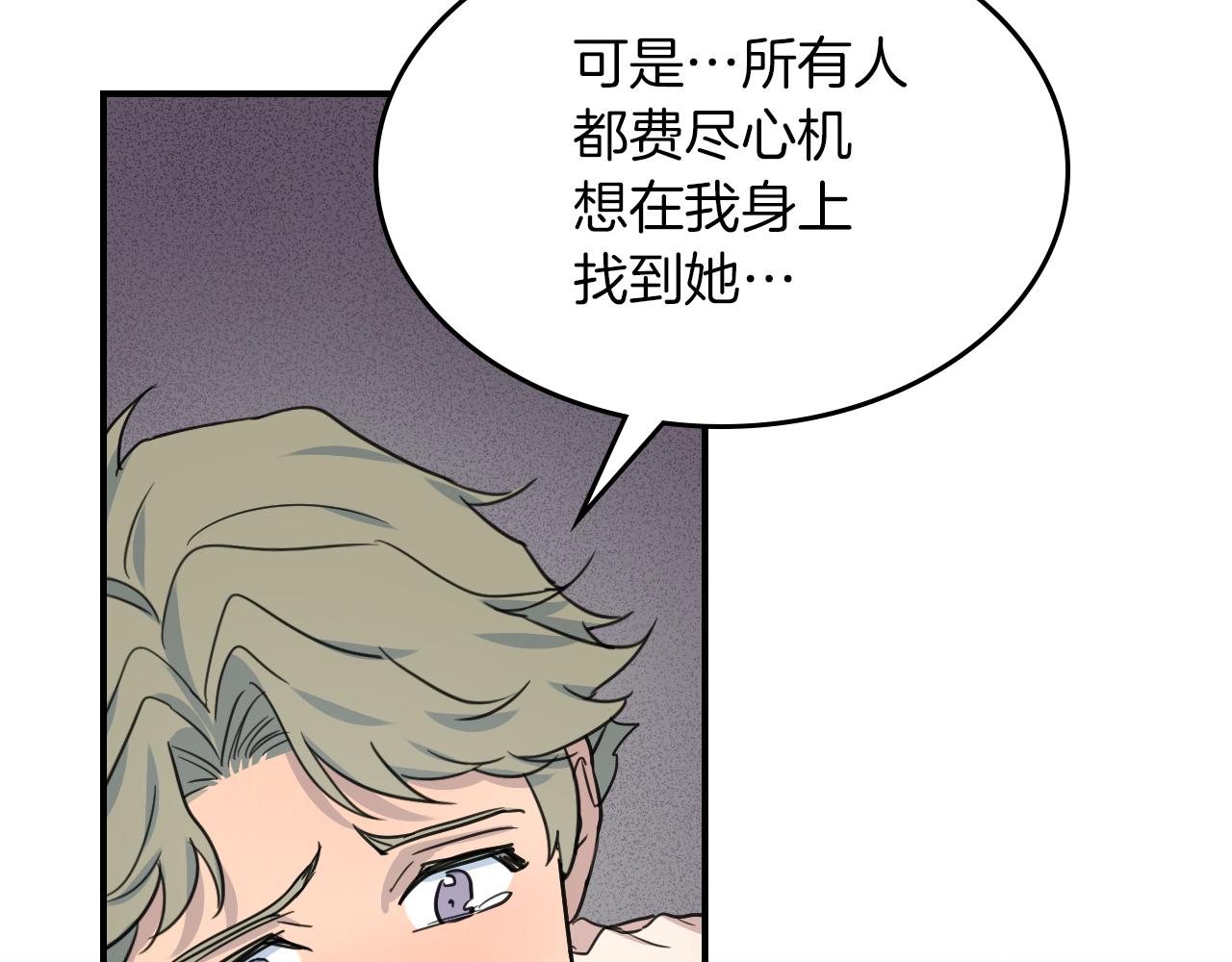 第93话 内心的女孩94