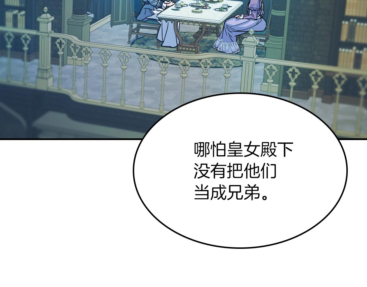 都83话 第二个玛蒂娜148