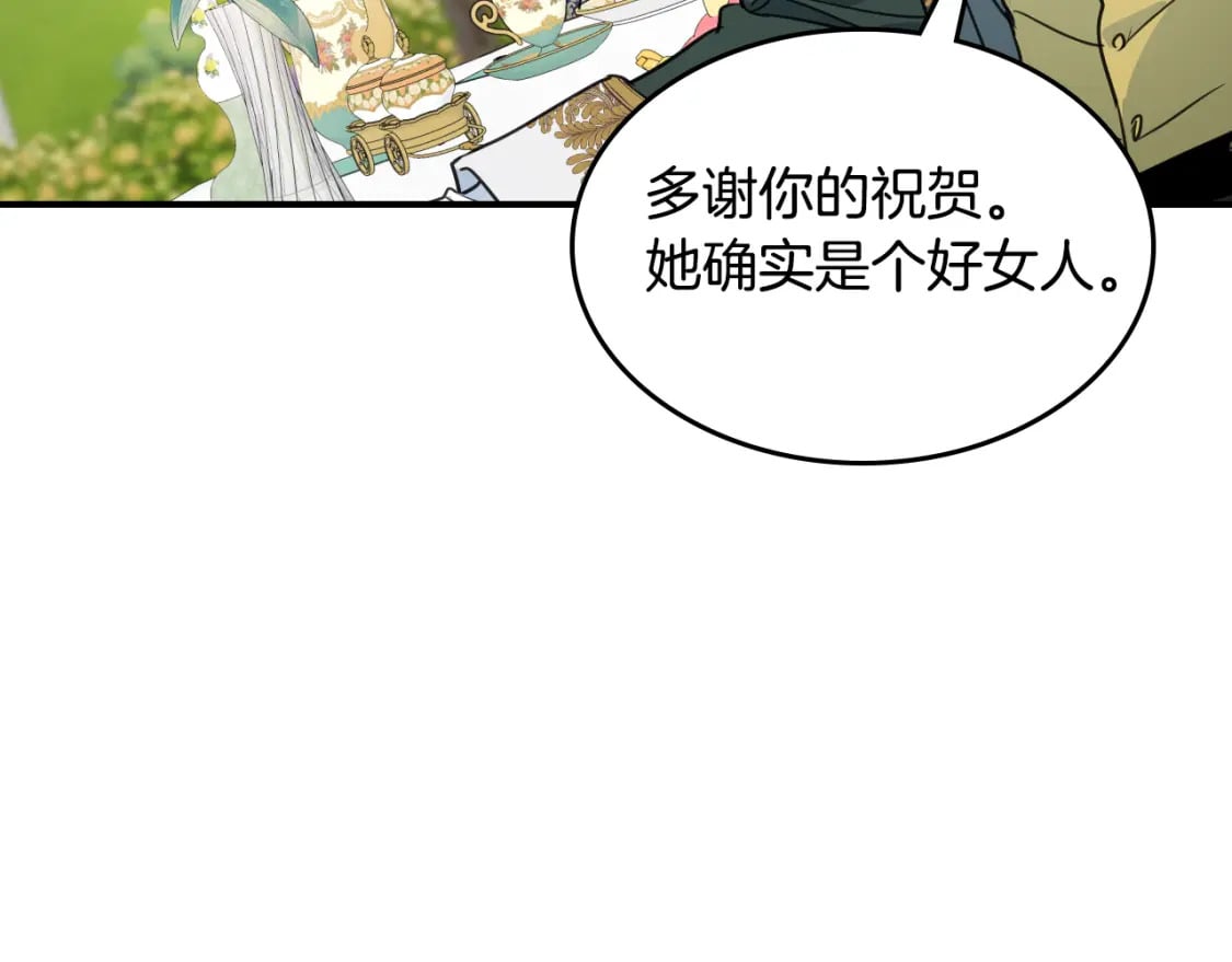 第120话 动摇的心78