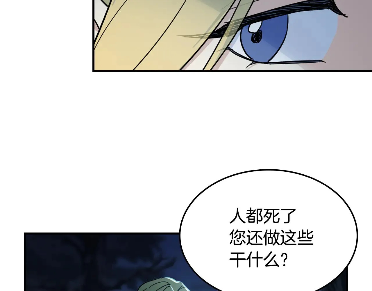 第145话 没有希望130