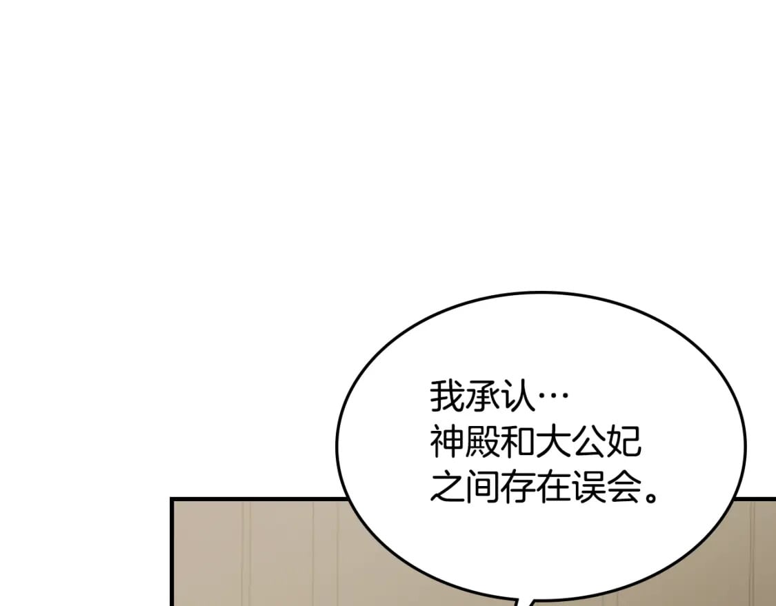 第110话 反转57