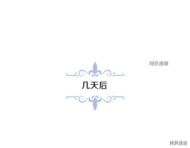 第62话  遇袭84