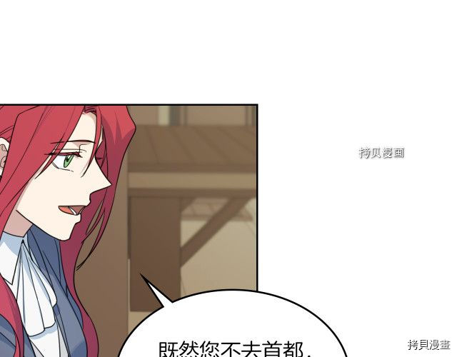 第64话 孽缘也是缘109