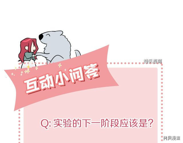 第60话 加快进度135