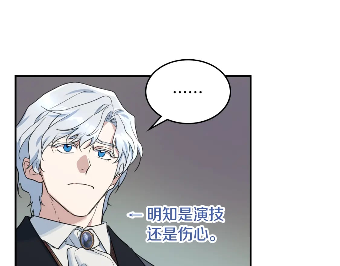 第110话 反转52